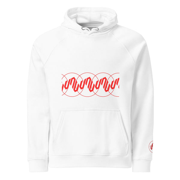 GLITCH HOODIE – RED CHAIN VAV 23