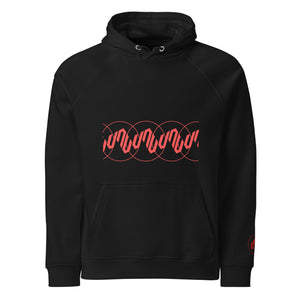 GLITCH HOODIE – RED CHAIN VAV 23